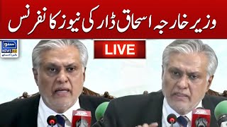 Live | Foreign Minister Ishaq Dar Important Press Conference | Suno NEWS HD