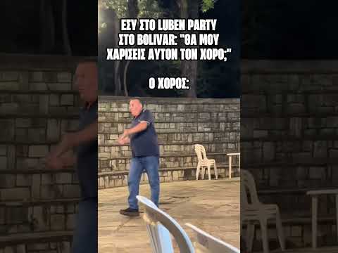 Ετοιμαστείτε να ξεδιπλωθείτε 1 Αυγούστου