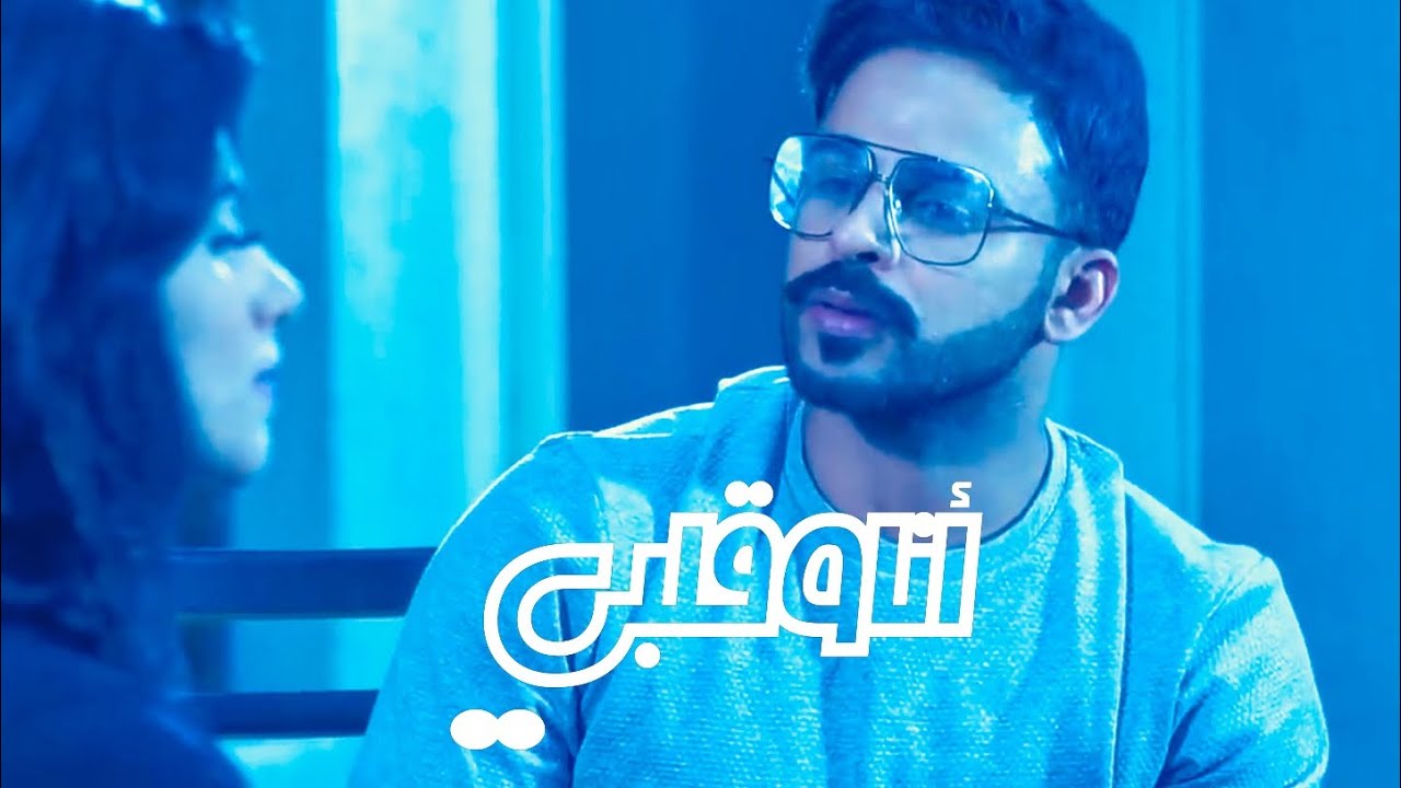 أنا و قلبي  | الموسم 1 الحلقة 28 |  مجنونة  |   #يوسف_المحمد  | Me & My Heart |  Crazy |  S1 E28