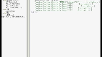 05_流程說明與錄製巨集(EXCEL VBA自動化 吳老師)