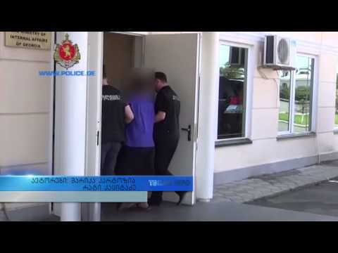 შსს-მ განზრახ მკვლელობის ფაქტი გახსნა