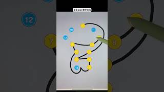 More ways to play - Connect the numbers#short#game