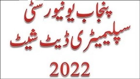 Punjab University Supplementary Date Sheet 2022 – MA-MSc Part 1-2 Exams Announced - PU Date Sheet