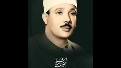 تلاوة رائعه جدا للشيخ عبد الباسط عبد الصمد ماتيسر من سورة يوسف