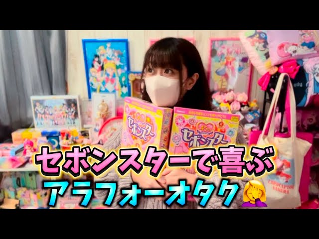 セボンスター 2018 No.3 うさみみティアラ コンプ セボンスター 2018 No.3 うさみみティアラ コンプ セボンスター