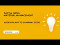 SAP MM-ASSIGN PLANT TO COMPANY CODE