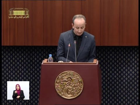 سؤال النائب بوصبيعة عبد النور الموجه لوزير البيئة والطاقات المتجددة