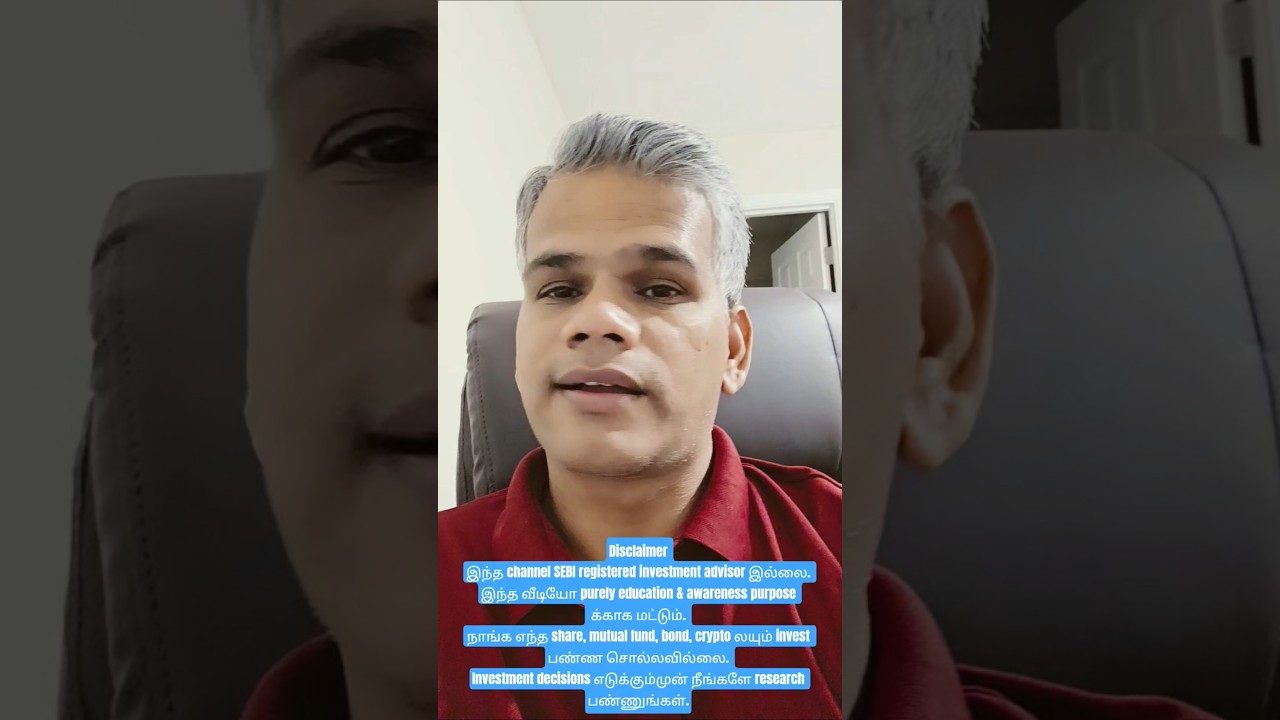 Bond Returns Simple Explanation இதை Check பண்ணுங்க ✅ 