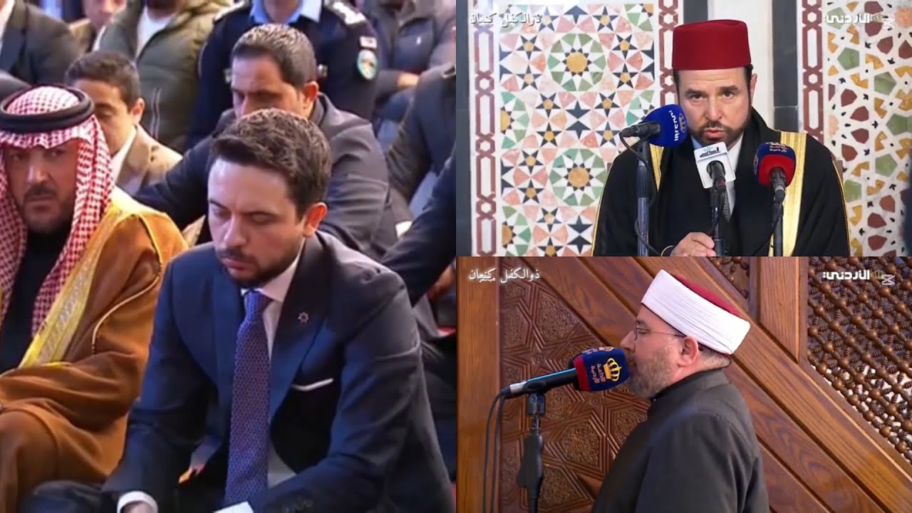 اول جمعة في رمضان تلاوة للشيخ معروف الشريف بحضور ولي العهد الحسين بن عبدالله حفظه الله 2 رمضان1447هـ