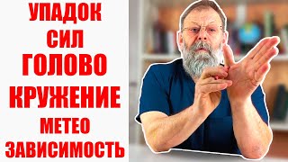 ДЕЛАЙ 3 ПРИЁМА КАЖДЫЙ ДЕНЬ С УТРА И ВОТ ЧТО БУДЕТ...