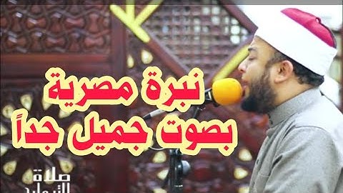 سورة الإسراء بأداء مصري جميل وبنبرة جديدة وحزينه أبكت القلوب بصوت الشيخ أنس جلهوم تراويح رمضان 2022