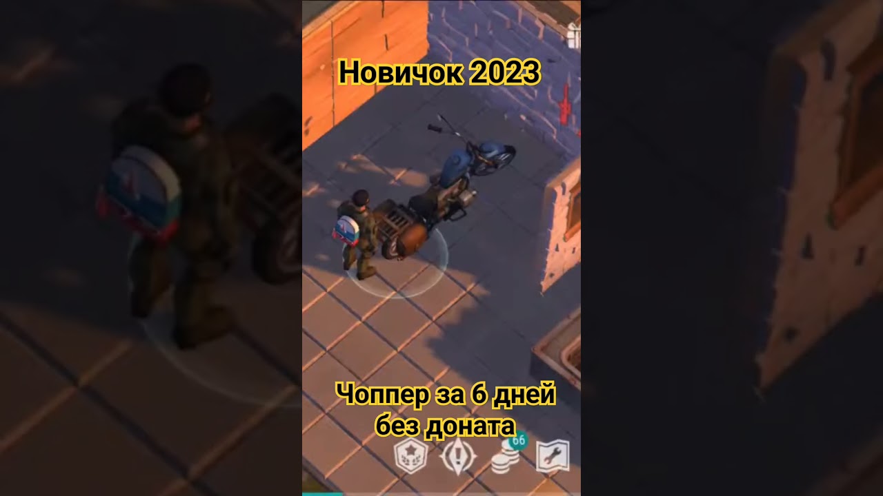 Чоппер за 6 дней без доната. Новичок 2023 в Ласт дей. Last Day on Earth: Survival.