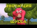 ЛУЧШИЕ МОМЕНТЫ ИЗ SPORE/Wycc220