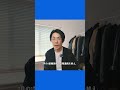 「4毒抜き」半年後のリアルな検査結果報告。 #4毒抜き
