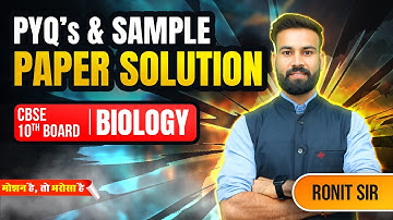 20 Most Repeated Questions (2013-2023 PYQs) || #class10 Biology || #CBSE #boardexams 2024