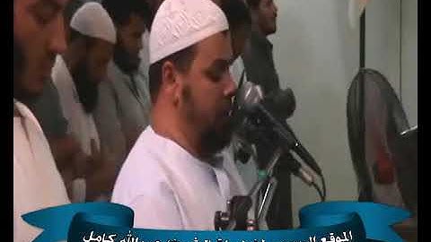 سورة المطففين للشيخ عبد الله كامل تلاوة خاشعة و مبكية