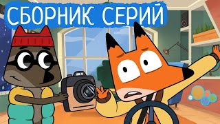 картинка: Лекс и Плу | Сборник крутых серий | Мультфильмы | Космические таксисты