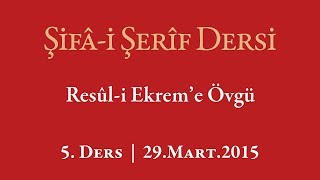 Şifa-I Şerif - 5.Ders - Resûl-I Ekreme Övgü - 29.Mart.2015