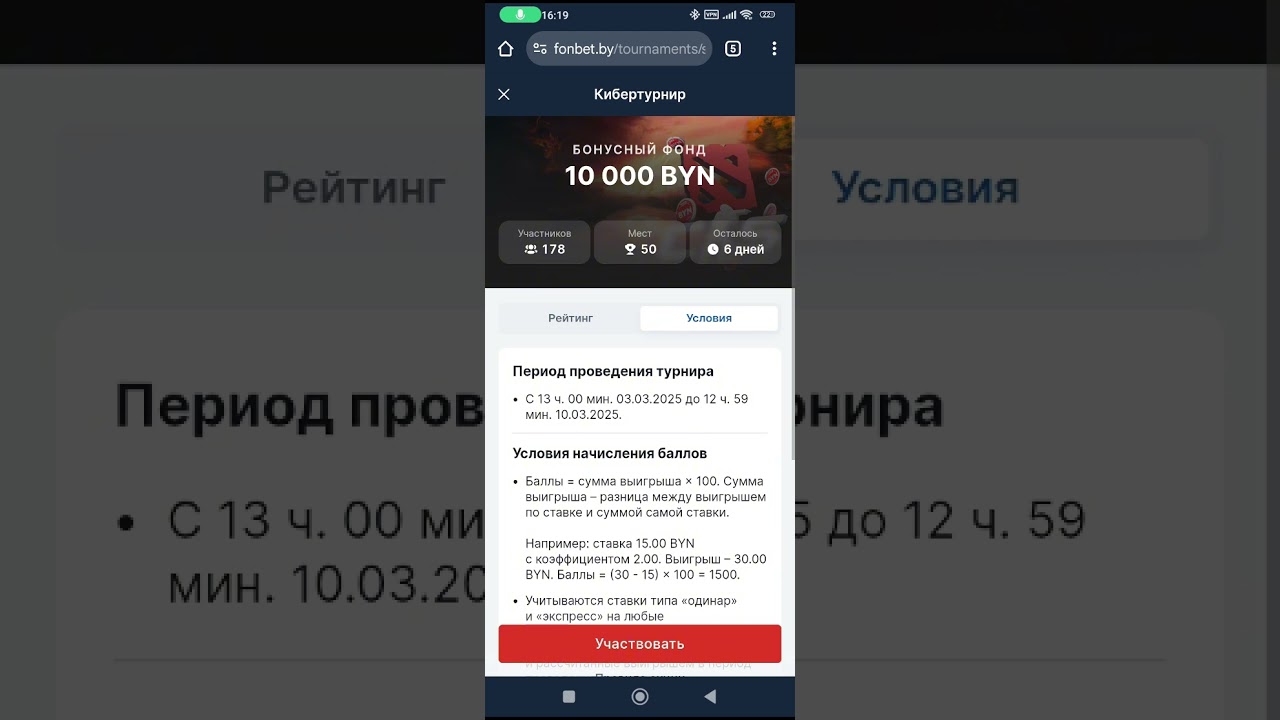 ставки на спорт на реальные деньги