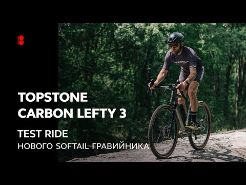 🇺🇦 Новинка. Гравел байк - Cannondale Topstone с амортизационной вилкой Lefty.