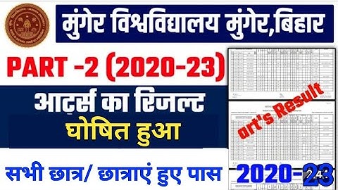 Munger University Part 2 Result 2020-23Munger University B A Part 2 Result