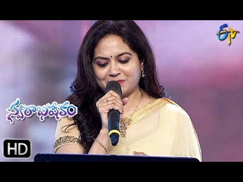 Gaali Chirugaali Song  Sunitha Performance  Swarabhishekam  22nd September 2019  ETV Telugu