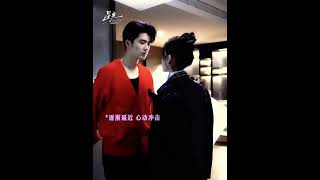 #星光 面对心动的女孩,这个总裁看起来很乘 #李沐宸 #刘奕畅  #cdrama #chinesedrama 10月16日, 来@剧盒—独播剧场 Drama Box Exclusive 与你一起看