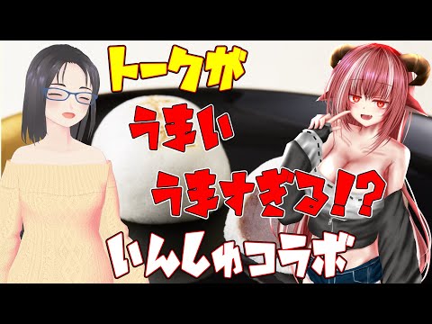 【ちひろさんと飲酒雑談 VOL.20 】ゴールデンウィークもおいしいおはなし！【飲酒対談】