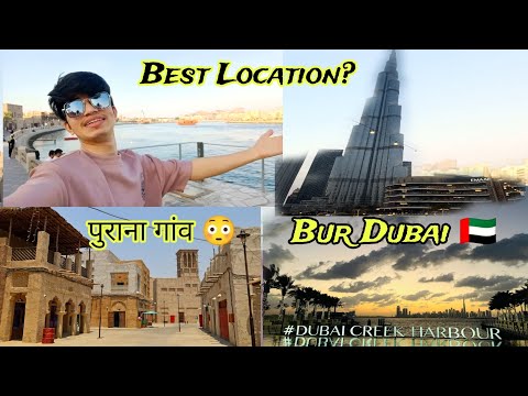 The Best Location in BurDubai ?Dubai CREEK ,OlD Village 😨