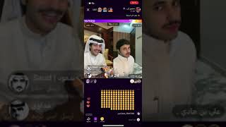 بث منصور ال زايد 2023/8/16 عبر جاكو