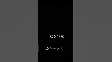 #سورة_الكافرون #قران_كريم #اكسبلور