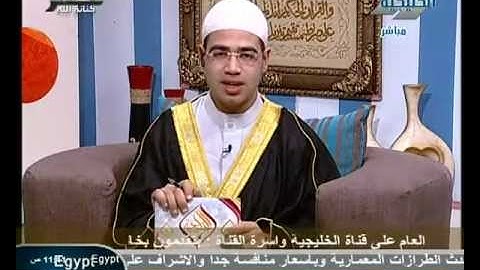 ترتيل تقديم الشيخ إبراهيم الغرباوى سورة البلد2 .rmvb