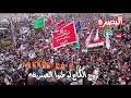 تروج الكاع لو طبو الصدريه اليوم مظاهرات التيار الصدري البصره الفيحاء 2020 