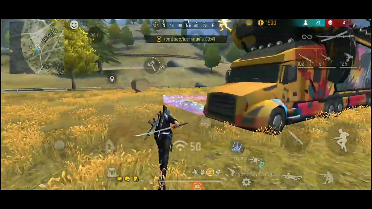 ฟรีฟายEP.1