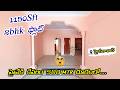 🔥 హైదరాబాద్లో 1150 Sft 2BHK ఫ్లాట్! | FLAT FOR SALE IN HYDERABAD | FLATS FOR SALE |2BHK FLAT IN HYD