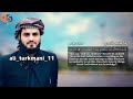 الشيخ رعد محمد الكردي| يتغنى بكلام الله بخشوع وابداع واتقان وتدبر ♥