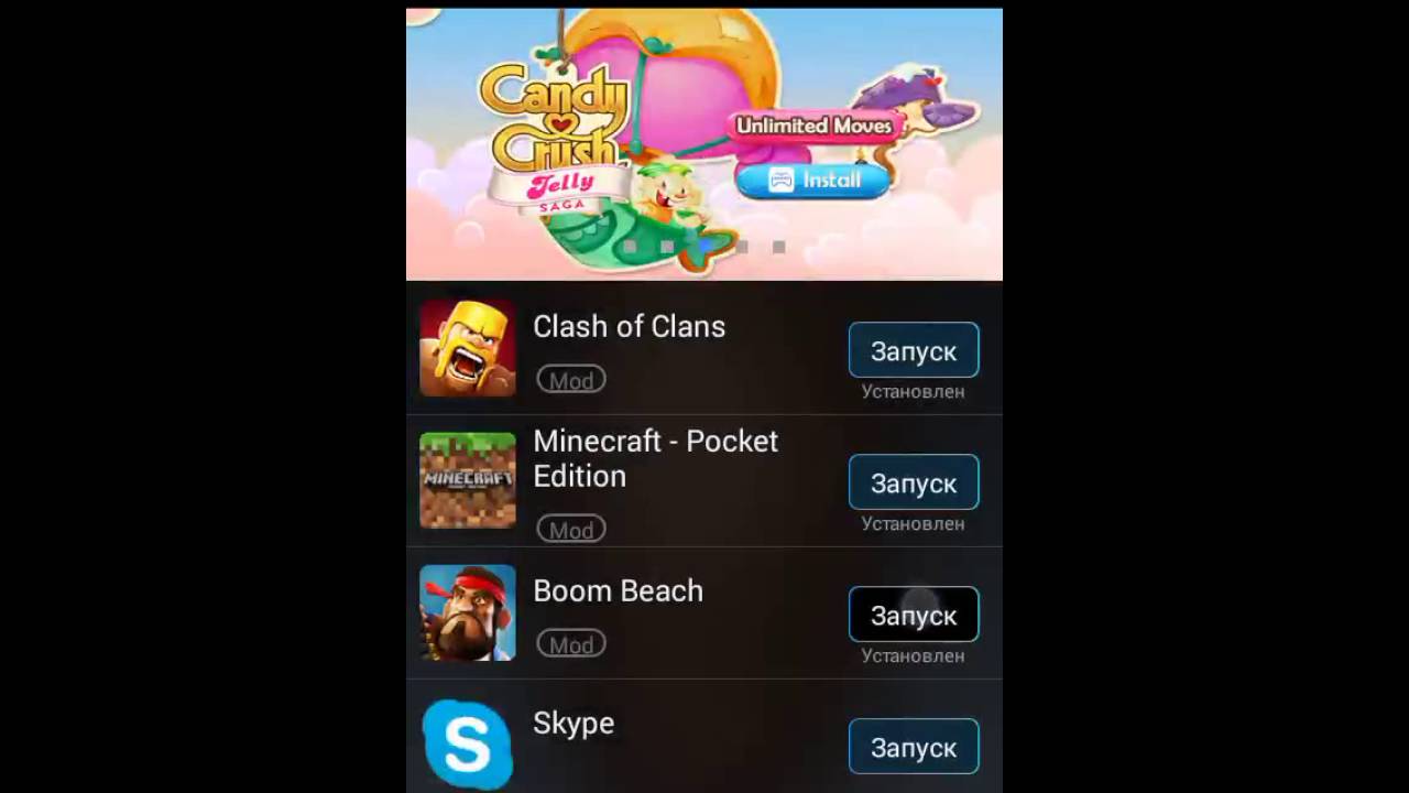 FUN-Атака в Boom Beach