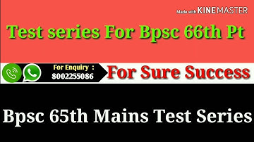 Bpsc  Pt & Mains Test Series &  Classes - हर कदम पर आपके साथ