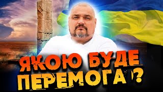 Молитва за захисників України.Чого українцям слід остерігатися в інформаційній війні?