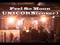 【ユニコーン】Feel So Moon 2022/10/01 LIVE at 京都MOJO 【角馬Band】