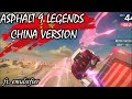 ASPHALT 9: LEGENDS | CHINESE VERSION | Custom Nitro Effects, Memberships and More!