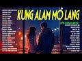 Kung alam mo lang  new sweet opm love songs with lyrics 2024  trending tagalog songs playlist