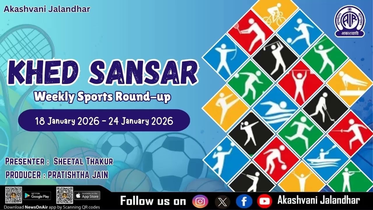 Sports Weekly Round-Up | Top Highlights & Major Sports News of the Week   