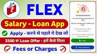 Flexsalary Personal Loan - Flexsalary Se Loan Kaise Le | Flex Salary Loan App Real or Fake - Review