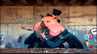 Rhyme Recka Lock Em Down 1998