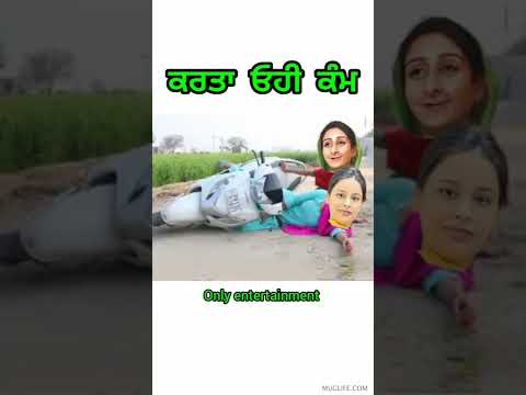 ਕਰਤਾ ਓਹੀ ਕੰਮ? | harsimrat Kaur vs gurpreet singh | Punjabi funny video #shorts #viral