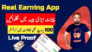 Cash withdraw in easypaisa account | How to make money with givvy city rush | Technical Aamir screenshot 5