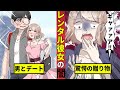 コンプリート！ tsutaya アニメ ランキング 147826-Tsutaya アニメ ランキング