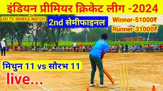 Live Cricket Match | Saurabh 11 vs Mithun Sporting Club | 22-Feb-24 02:30 PM | indian premiere cri…