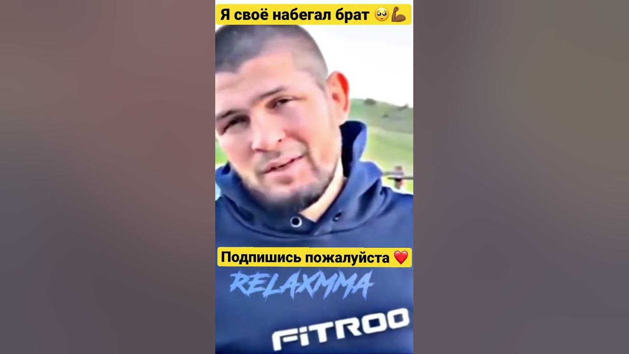 Я свое набегал брат. Я свое набегал брат. Я свое набегал брат. Я свое набегал брат. Бодров брат 2.